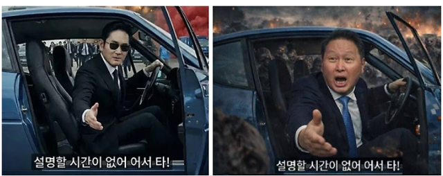 설명할 시간이 없어 어서 타 만능짤-삼닉