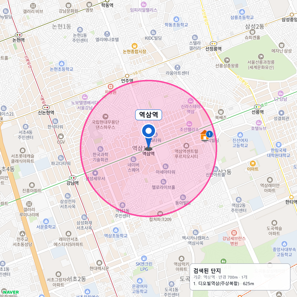 역삼역 반경 700m 이내 역세권 아파트 단지
